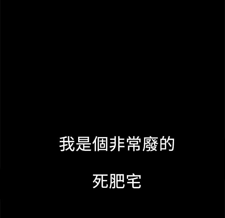 182P - Thrill Girl/帮派女婿