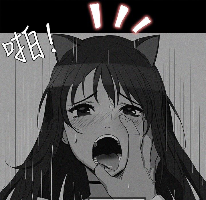 184P - Thrill Girl/帮派女婿