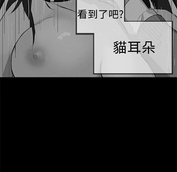 185P - Thrill Girl/帮派女婿