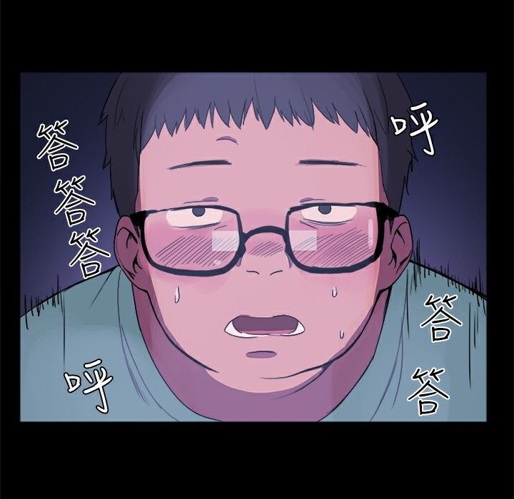 187P - Thrill Girl/帮派女婿