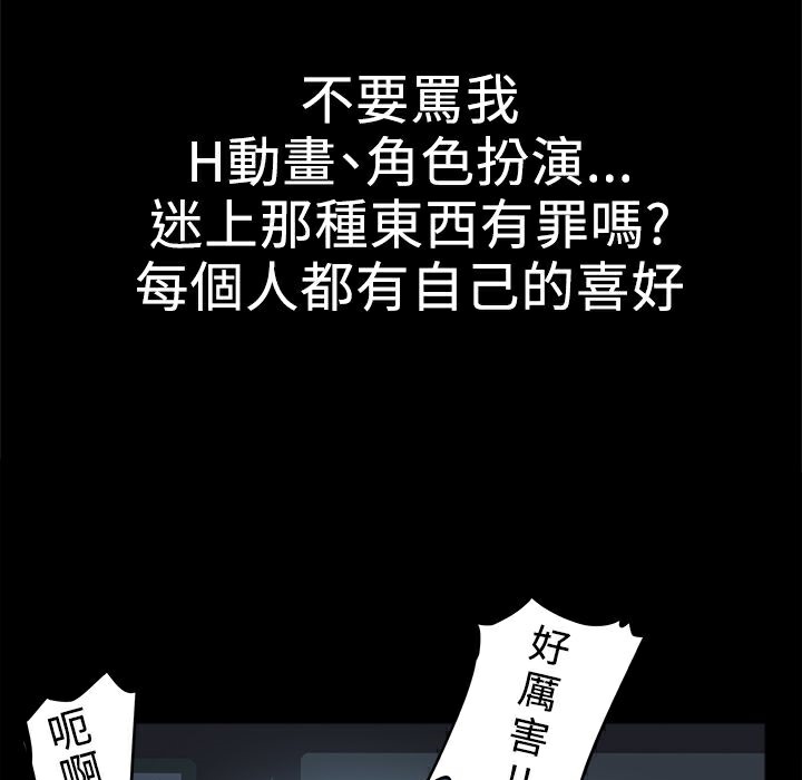 195P - Thrill Girl/帮派女婿