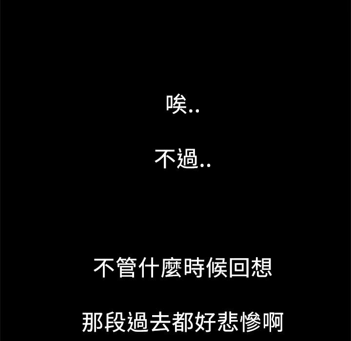 199P - Thrill Girl/帮派女婿