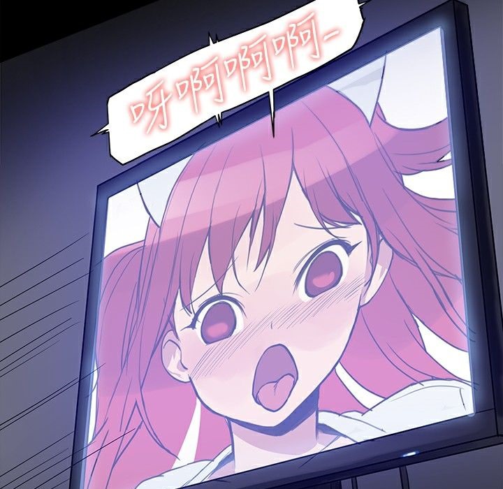 19P - Thrill Girl/帮派女婿