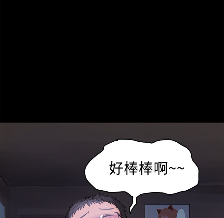 200P - Thrill Girl/帮派女婿