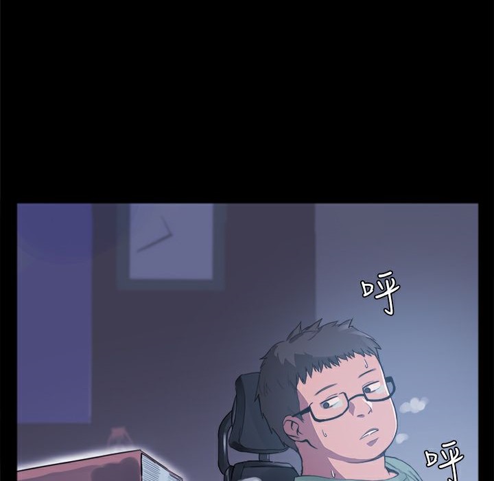 206P - Thrill Girl/帮派女婿