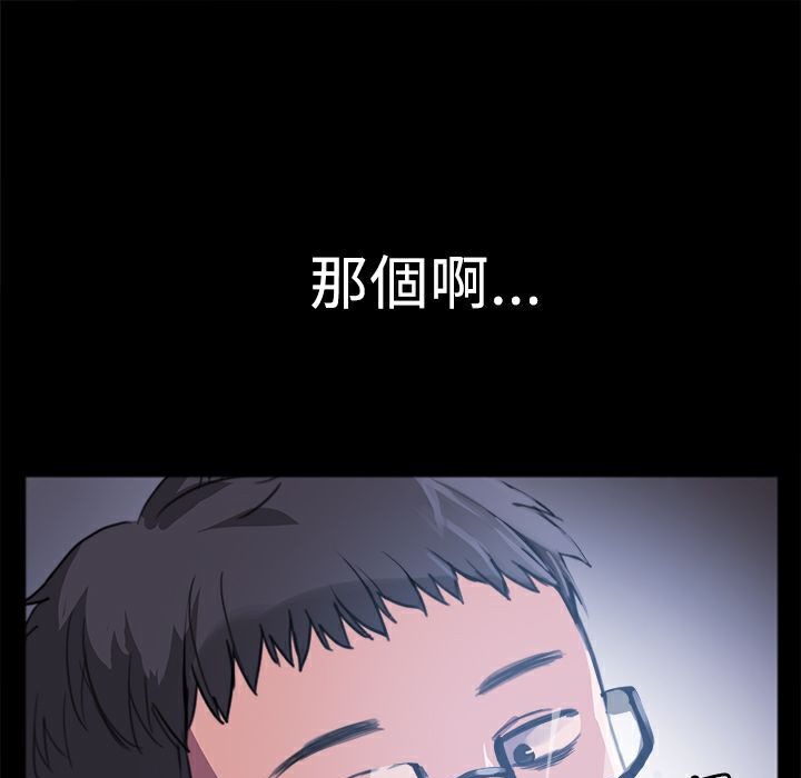 208P - Thrill Girl/帮派女婿