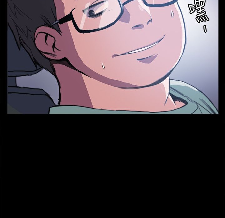 209P - Thrill Girl/帮派女婿