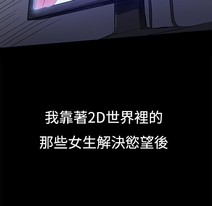 20P - Thrill Girl/帮派女婿