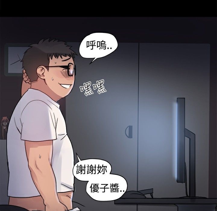 21P - Thrill Girl/帮派女婿