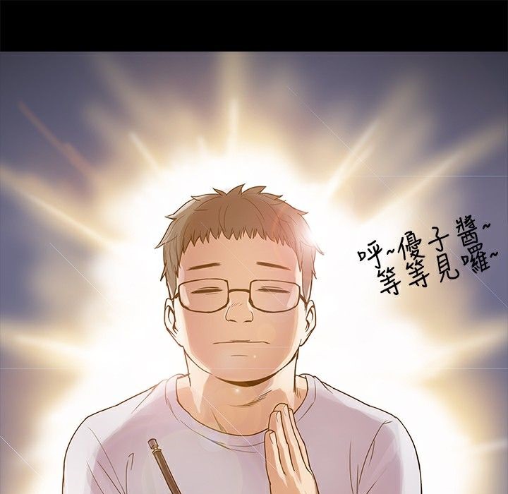 23P - Thrill Girl/帮派女婿