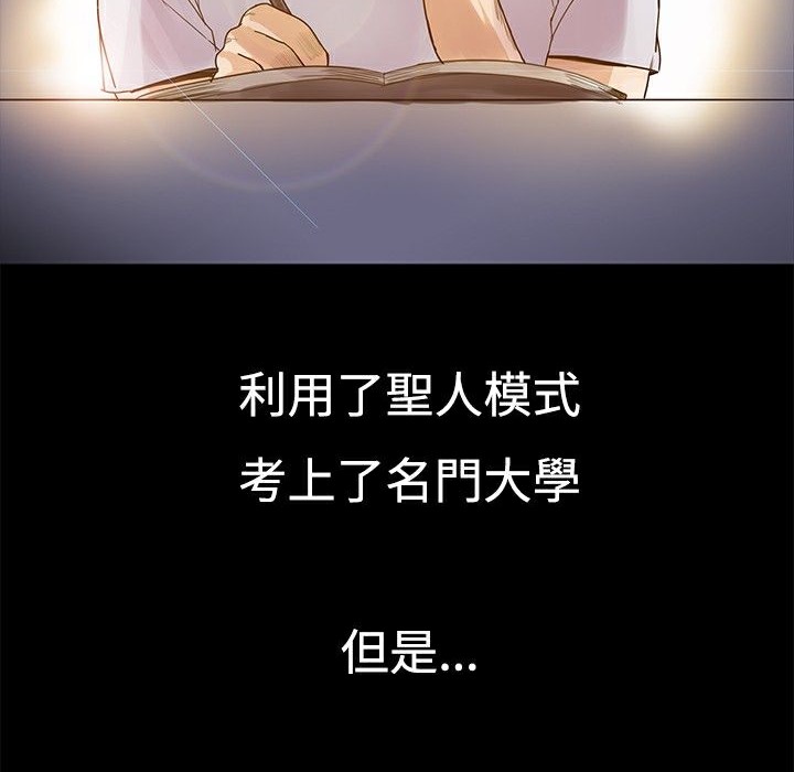 24P - Thrill Girl/帮派女婿