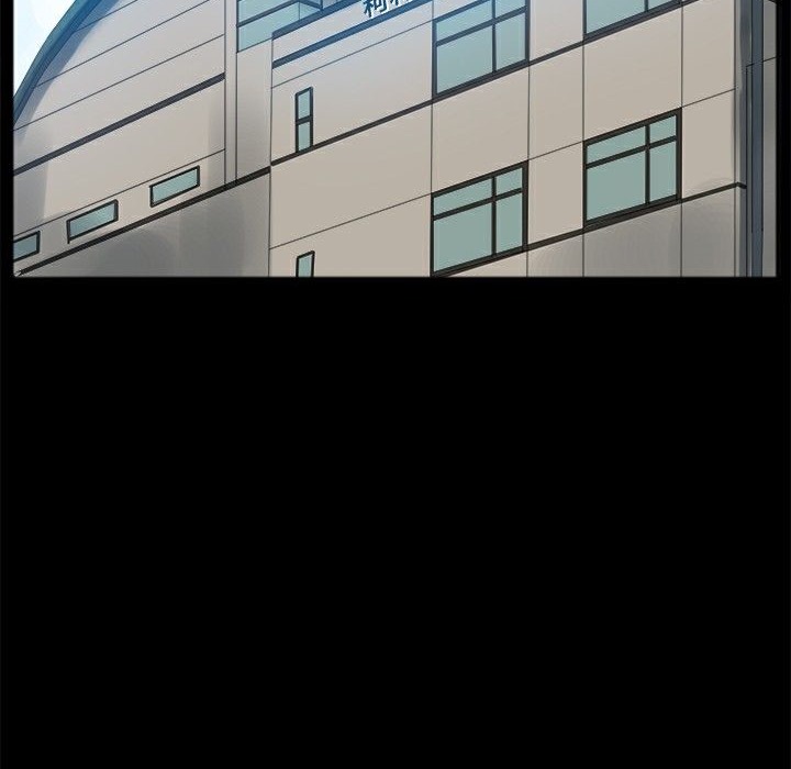 2P - Thrill Girl/帮派女婿