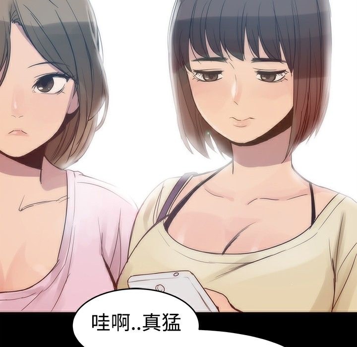 27P - Thrill Girl/帮派女婿