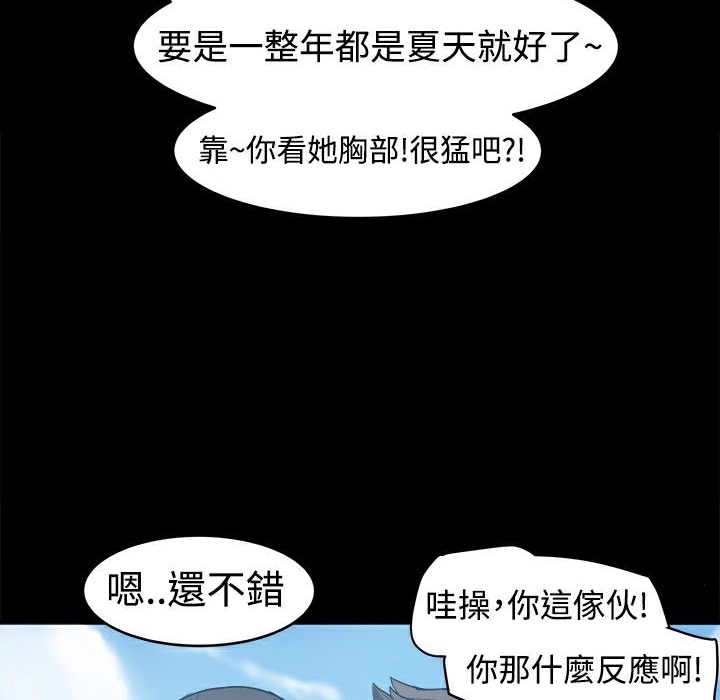 28P - Thrill Girl/帮派女婿