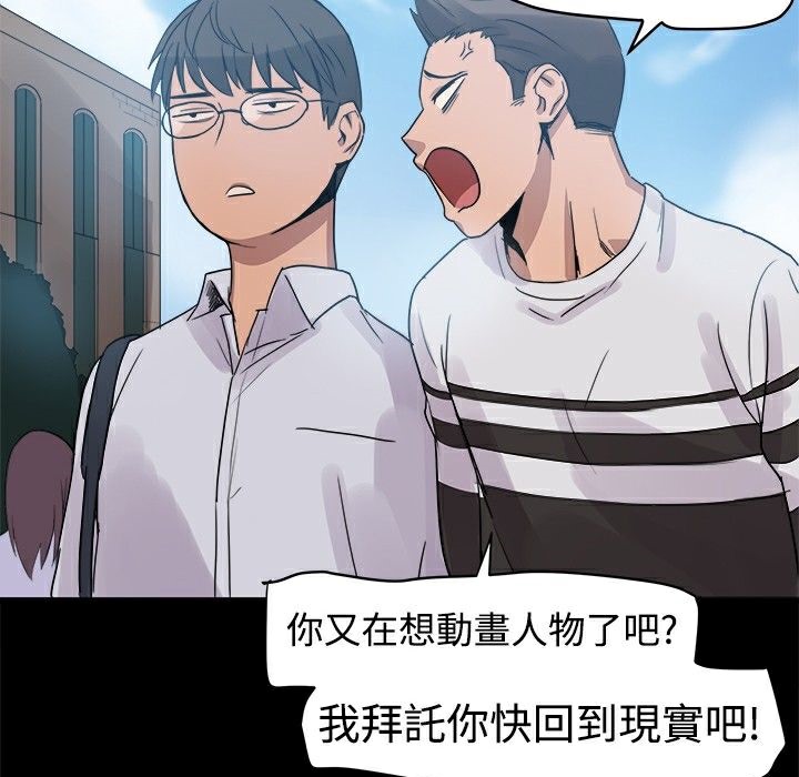 29P - Thrill Girl/帮派女婿