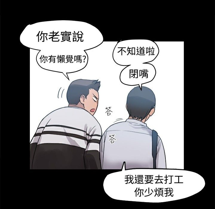 32P - Thrill Girl/帮派女婿