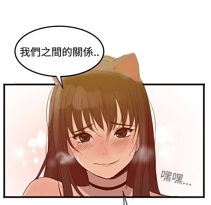 39P - Thrill Girl/帮派女婿