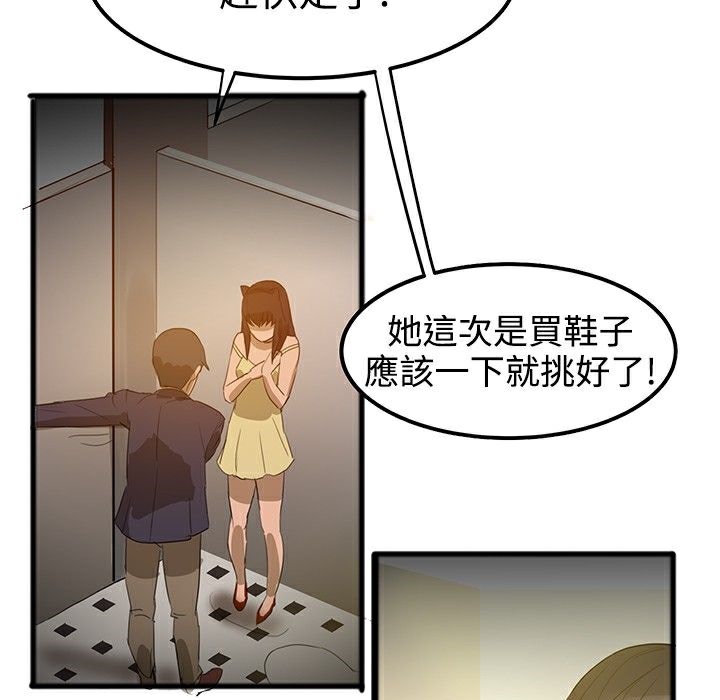 41P - Thrill Girl/帮派女婿