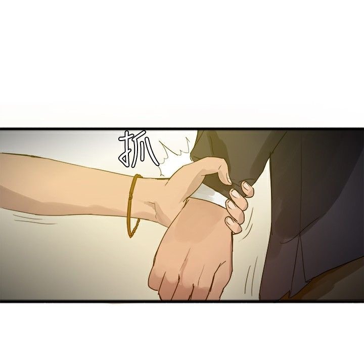 44P - Thrill Girl/帮派女婿