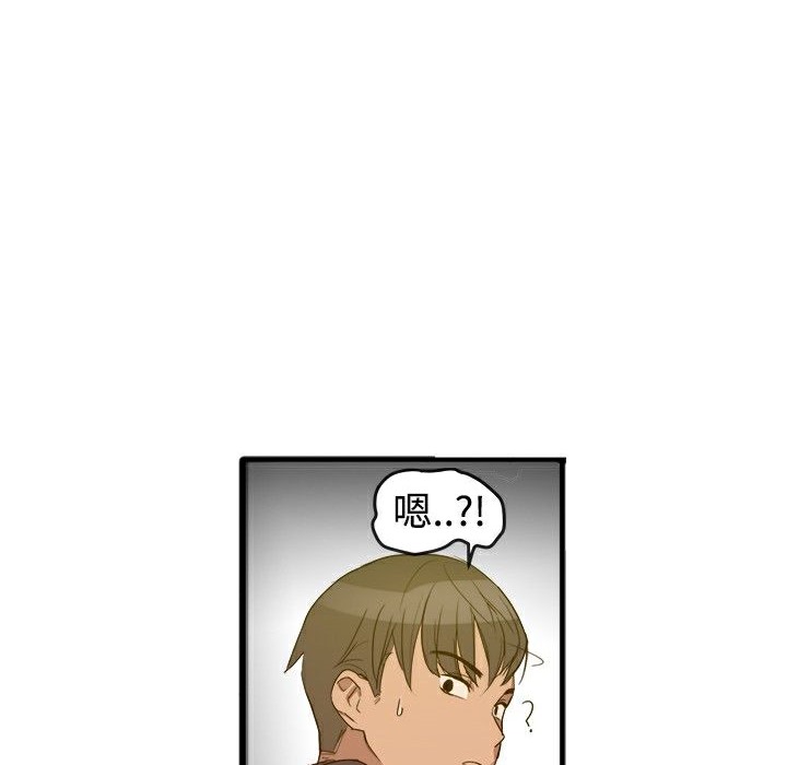 45P - Thrill Girl/帮派女婿