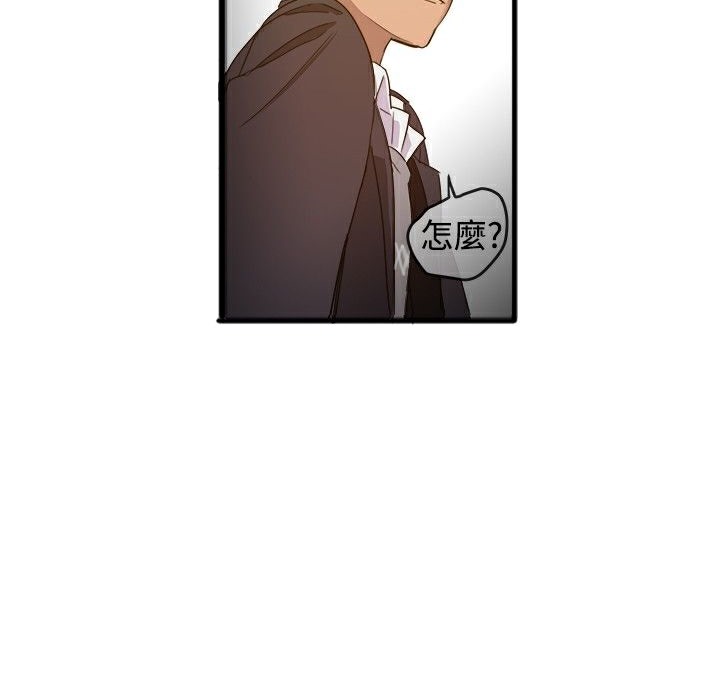 46P - Thrill Girl/帮派女婿