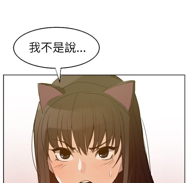 47P - Thrill Girl/帮派女婿