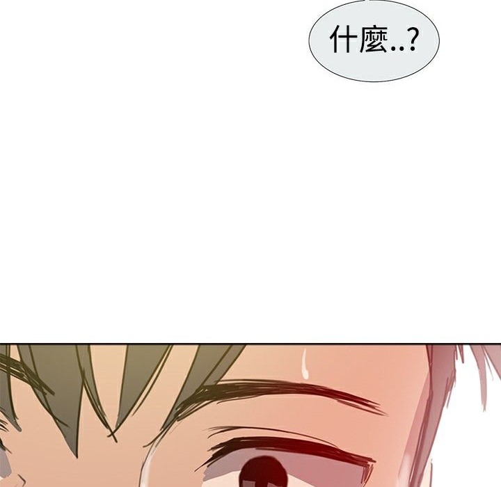 53P - Thrill Girl/帮派女婿