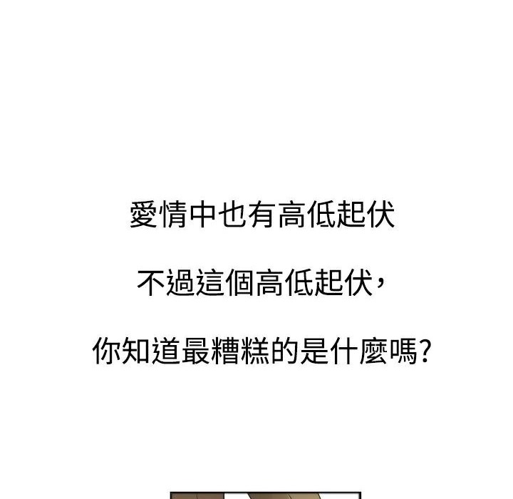 55P - Thrill Girl/帮派女婿