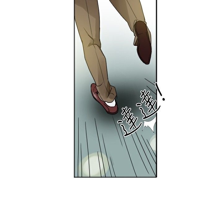 56P - Thrill Girl/帮派女婿