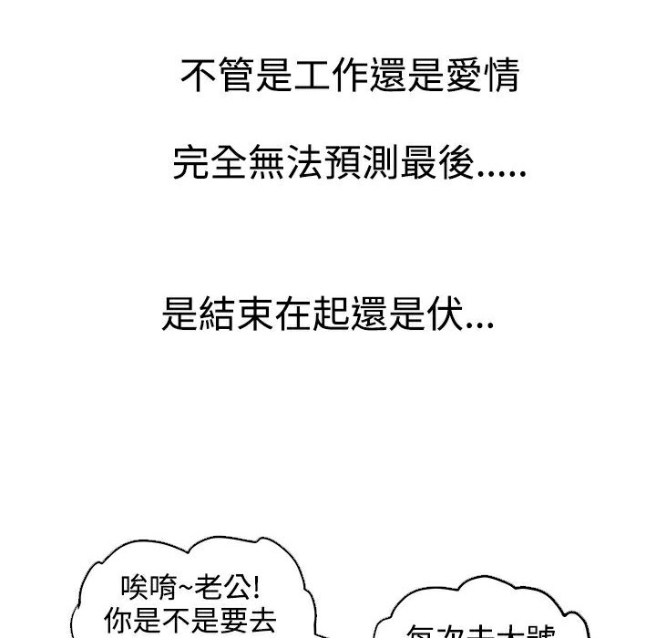 57P - Thrill Girl/帮派女婿