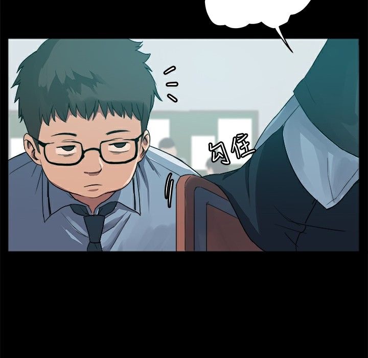 5P - Thrill Girl/帮派女婿