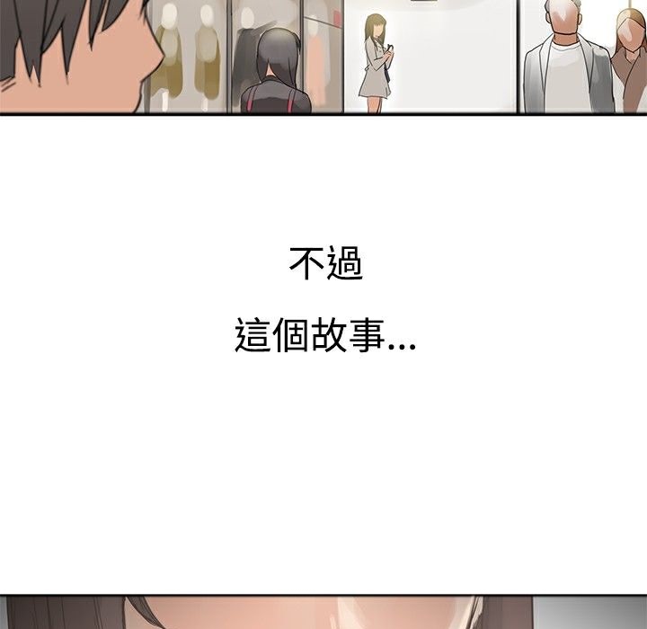 64P - Thrill Girl/帮派女婿