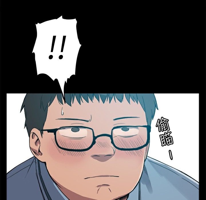 6P - Thrill Girl/帮派女婿