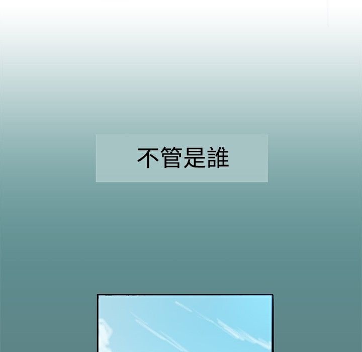 74P - Thrill Girl/帮派女婿