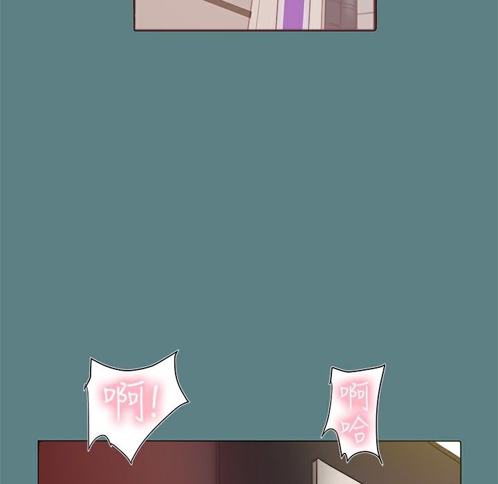 76P - Thrill Girl/帮派女婿