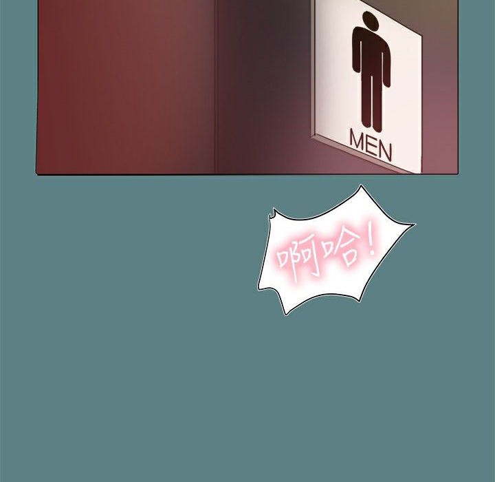 77P - Thrill Girl/帮派女婿