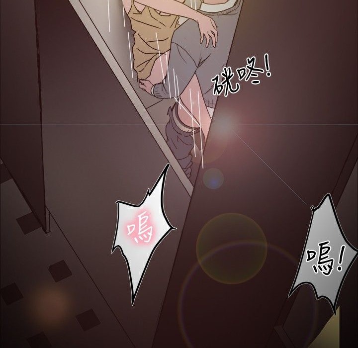 79P - Thrill Girl/帮派女婿