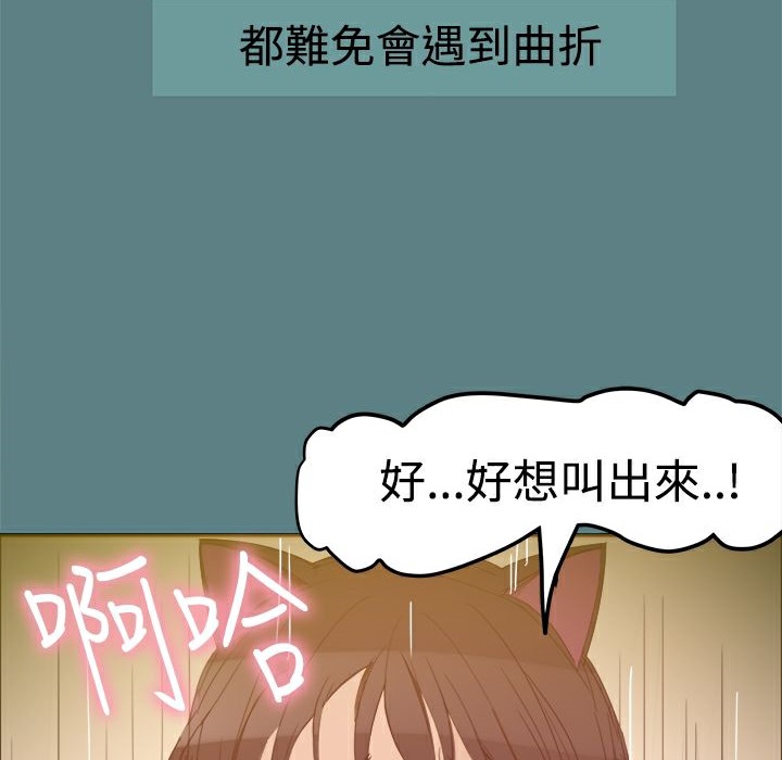 82P - Thrill Girl/帮派女婿