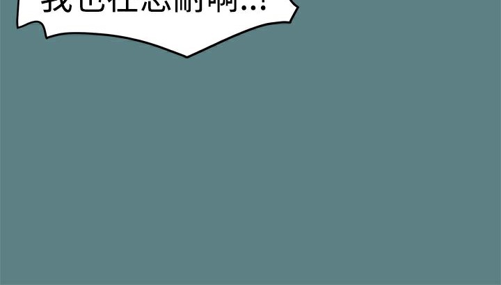 86P - Thrill Girl/帮派女婿