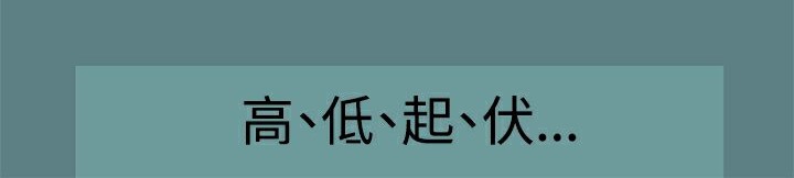 92P - Thrill Girl/帮派女婿