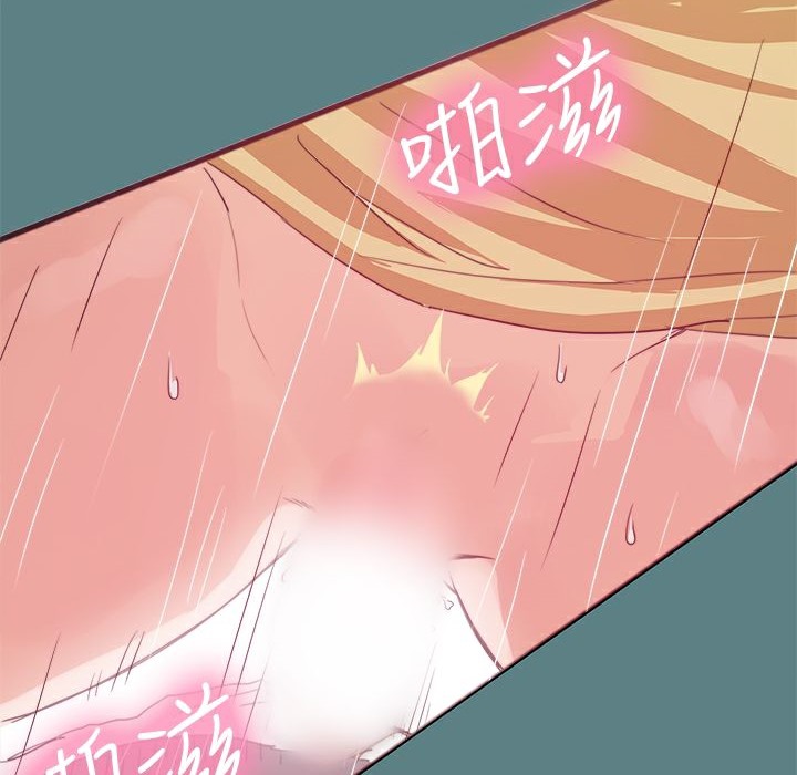 94P - Thrill Girl/帮派女婿