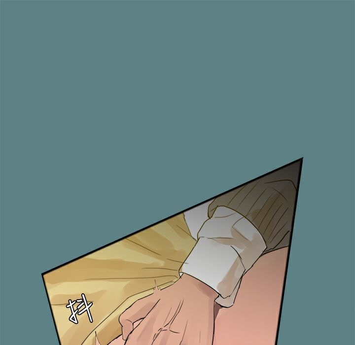 99P - Thrill Girl/帮派女婿