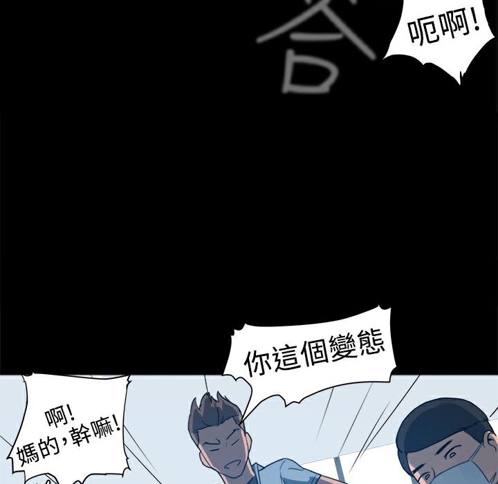 9P - Thrill Girl/帮派女婿