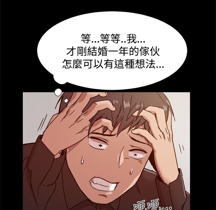 101P - Thrill Girl/帮派女婿