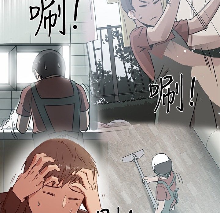 103P - Thrill Girl/帮派女婿