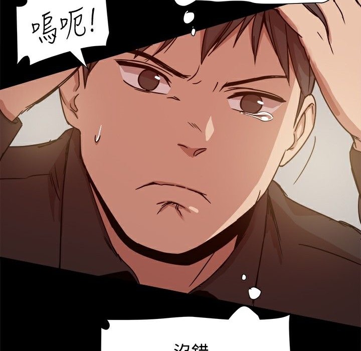 105P - Thrill Girl/帮派女婿