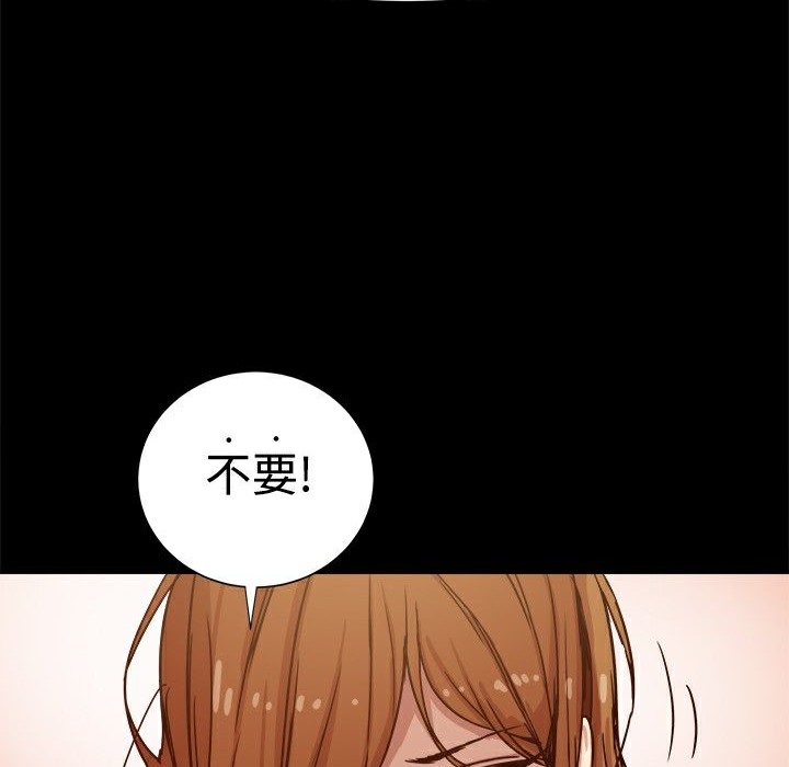 10P - Thrill Girl/帮派女婿