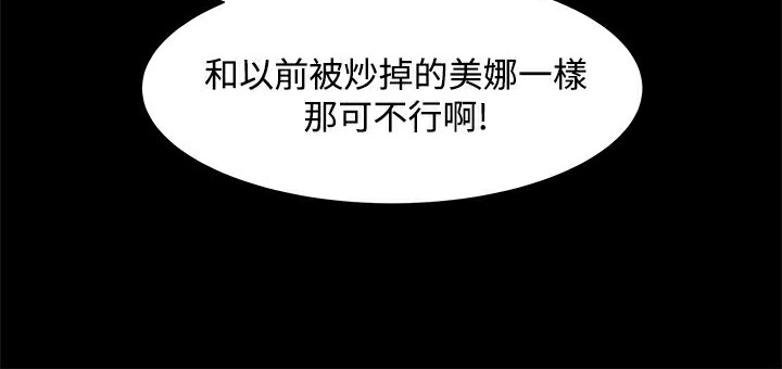 112P - Thrill Girl/帮派女婿