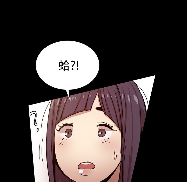 118P - Thrill Girl/帮派女婿