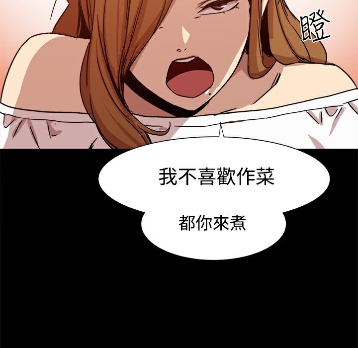 11P - Thrill Girl/帮派女婿